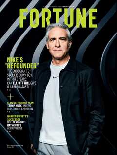 FORTUNE FEBRUARY/MARCH 2025（最新号） -  - 雑誌・無料試し読みなら、電子書籍・コミックストア ブックライブ