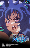 Nightmare✕Deathscythe 叛逆のレゾナンス 第3話【フルカラー】