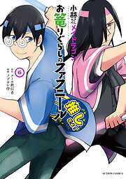 佐々木さんはちょっとだけすごい。 ： 2（最新刊） - けんたうろす