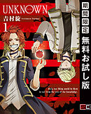 絶園のテンペスト7巻 漫画 無料試し読みなら 電子書籍ストア ブックライブ