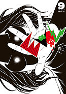 EVOL （イーヴォー） 9