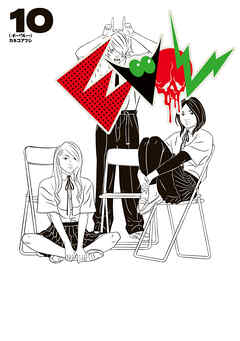 EVOL （イーヴォー） 10