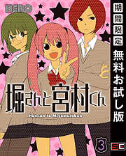 Heroの一覧 漫画 無料試し読みなら 電子書籍ストア ブックライブ