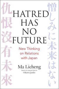 Hatred Has No Future: New Thinking on Relations with Japan