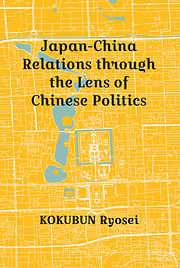 Japan-China Relations through the Lens of Chinese Politics