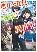 合本版 アカイロ ロマンス 全７巻 漫画 無料試し読みなら 電子書籍ストア ブックライブ