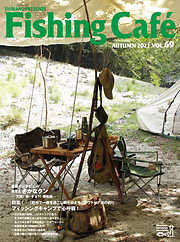 Fishing Café
