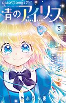 マンガの表紙画像