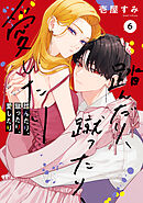 漫画切抜 作画・ 池野恋 原作・秋元康【ナースエンジェル りりかSOS 第２回】 ナースエンジェル りりかSOS 1 - 池野恋/秋元康 - 少女マンガ