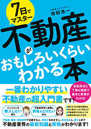 ソーテック社一覧 - 漫画・無料試し読みなら、電子書籍ストア ブックライブ