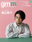 Gentle music magazine（ジェントルミュージックマガジン） vol.60