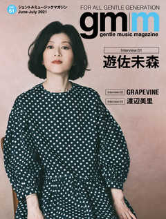 Gentle music magazine（ジェントルミュージックマガジン） vol.61