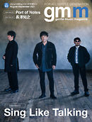 Gentle music magazine（ジェントルミュージックマガジン） vol.62