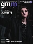 Gentle music magazine（ジェントルミュージックマガジン） vol.78