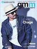 Gentle music magazine（ジェントルミュージックマガジン） vol.88