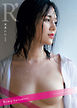 涼森れむ 写真集 「R’」