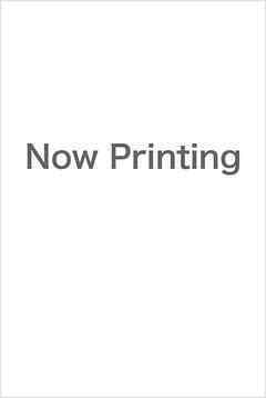 「きみを愛する気はない」と言った次期公爵様がなぜか溺愛してきます（５）