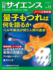 雑誌のおすすめ人気ランキング（月間） - 漫画・無料試し読みなら