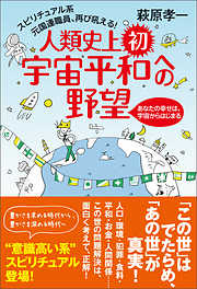 物の怪と龍神さんが教えてくれた大事なこと - 杉山響子 - 漫画・ラノベ