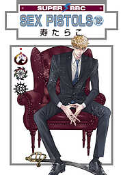 鬼畜眼鏡－御堂×克哉編－ - みささぎ楓李/Spray - 電子書籍・無料漫画