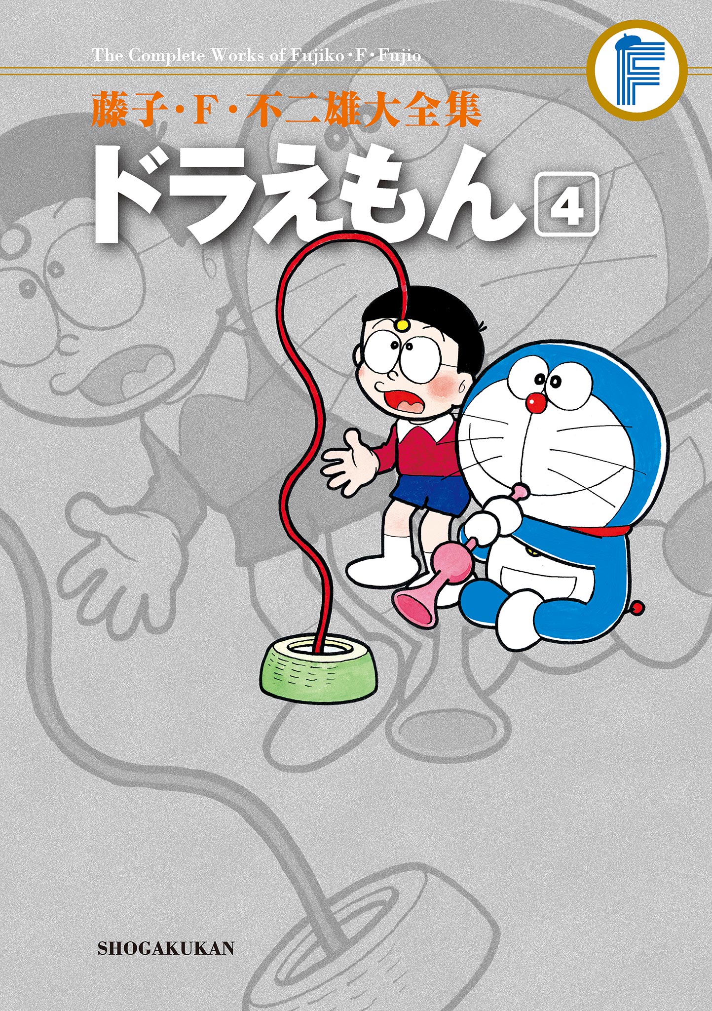 確実正規品 藤子・F・不二雄大全集 ドラえもん1-14巻+大長編ドラえもん