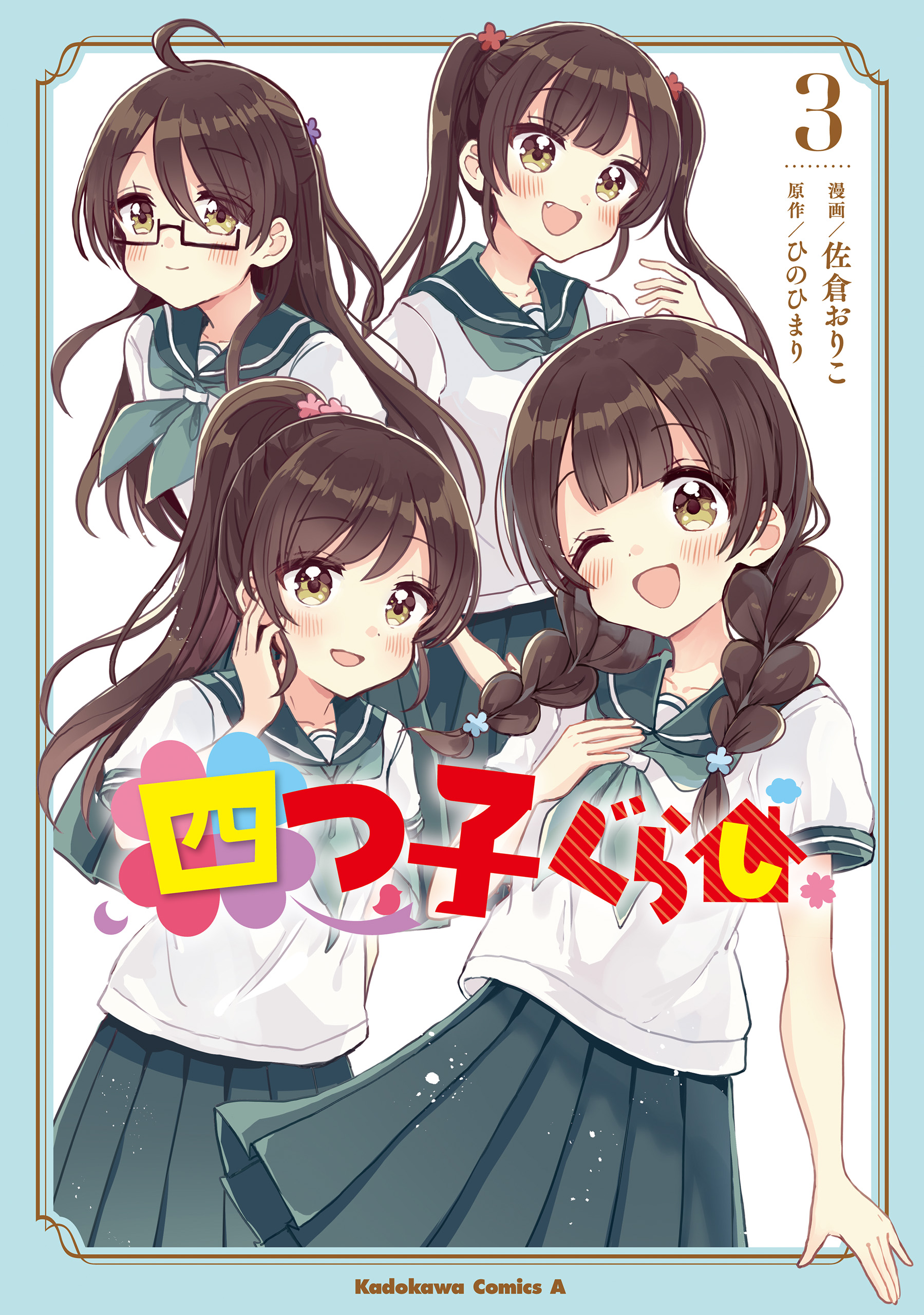 りおちゃま様専用【オーダー】商品です。 多様な - deasador.com