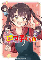 幼女戦記(1) - 東條チカ/カルロ・ゼン - 電子書籍・無料漫画ならブック
