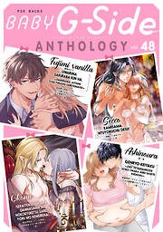 BABY G-Side