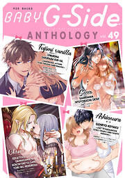 BABY G-Side