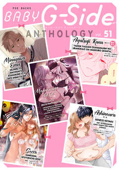 BABY G-Side