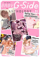 BABY G-Side vol.51