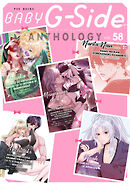 BABY G-Side vol.58