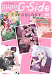 BABY G-Side vol.58