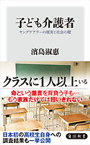 泳ぎません 比嘉智康 はましま薫夫 漫画 無料試し読みなら 電子書籍ストア ブックライブ