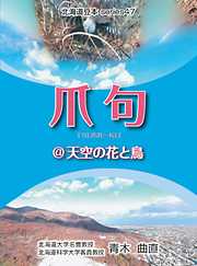 開高 健 電子全集 特別編 河は眠らない - 開高健/青柳陽一 - ビジネス 