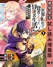 無料 試し読みできる少年 青年マンガがもりだくさん 今すぐ読むなら ブックライブ