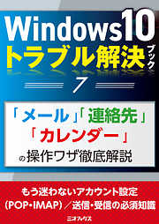 三才ブックスの一覧 漫画 無料試し読みなら 電子書籍ストア ブックライブ