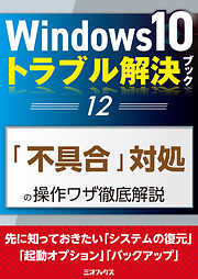 三才ブックスの一覧 - 漫画・無料試し読みなら、電子書籍ストア ブック 