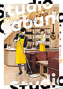 スタジオカバナ７