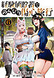 経験値貯蓄でのんびり傷心旅行 6　～勇者と恋人に追放された戦士の無自覚ざまぁ～