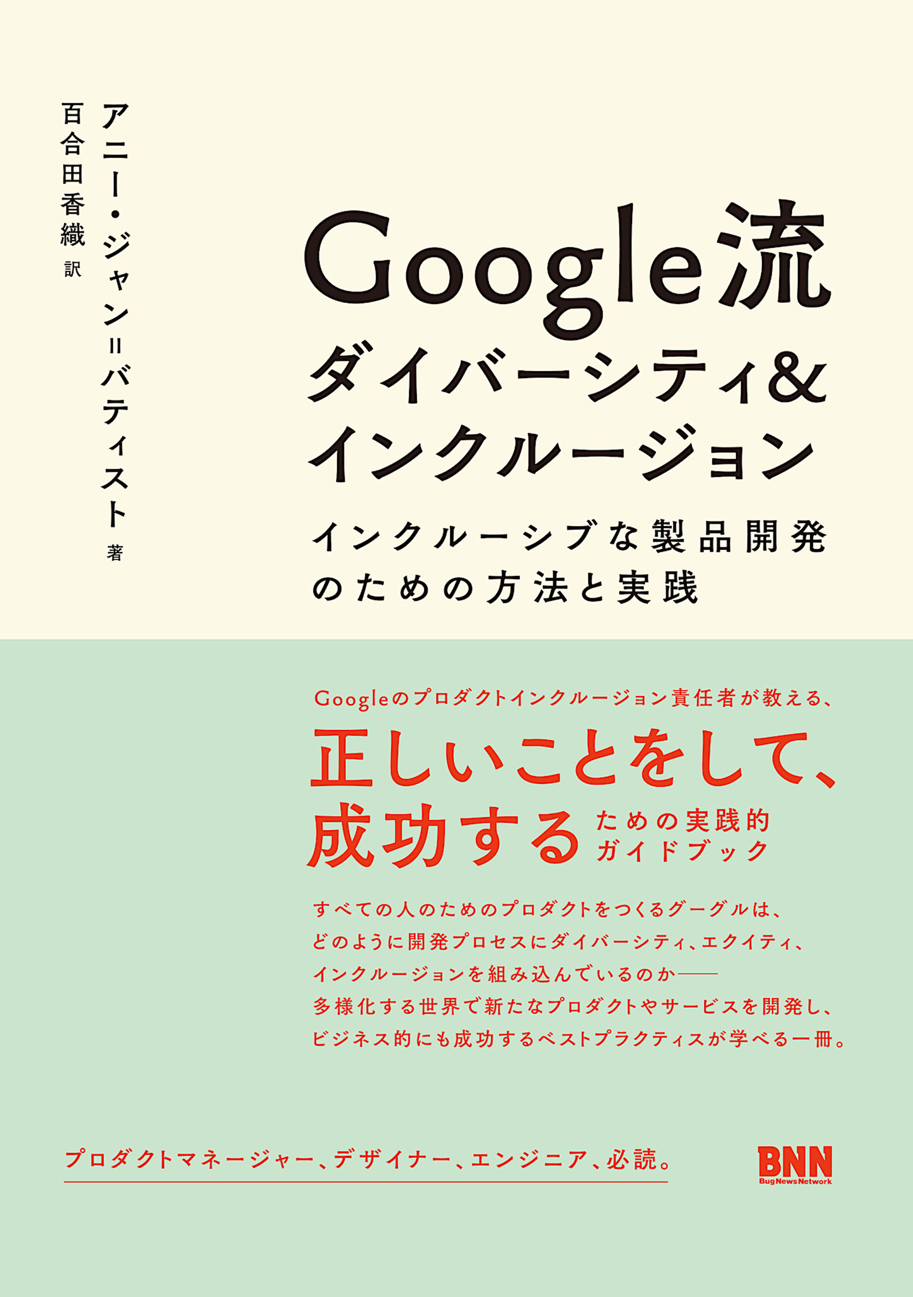 Azure OpenAI Service実践ガイド LLMを組み込んだシステム構築／柿崎