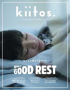 kiitos. キイトス Vol.21