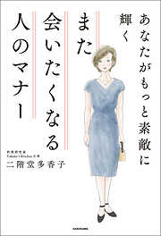 スペンド・シフト―〈希望〉をもたらす消費 - ジョン・ガーズマ