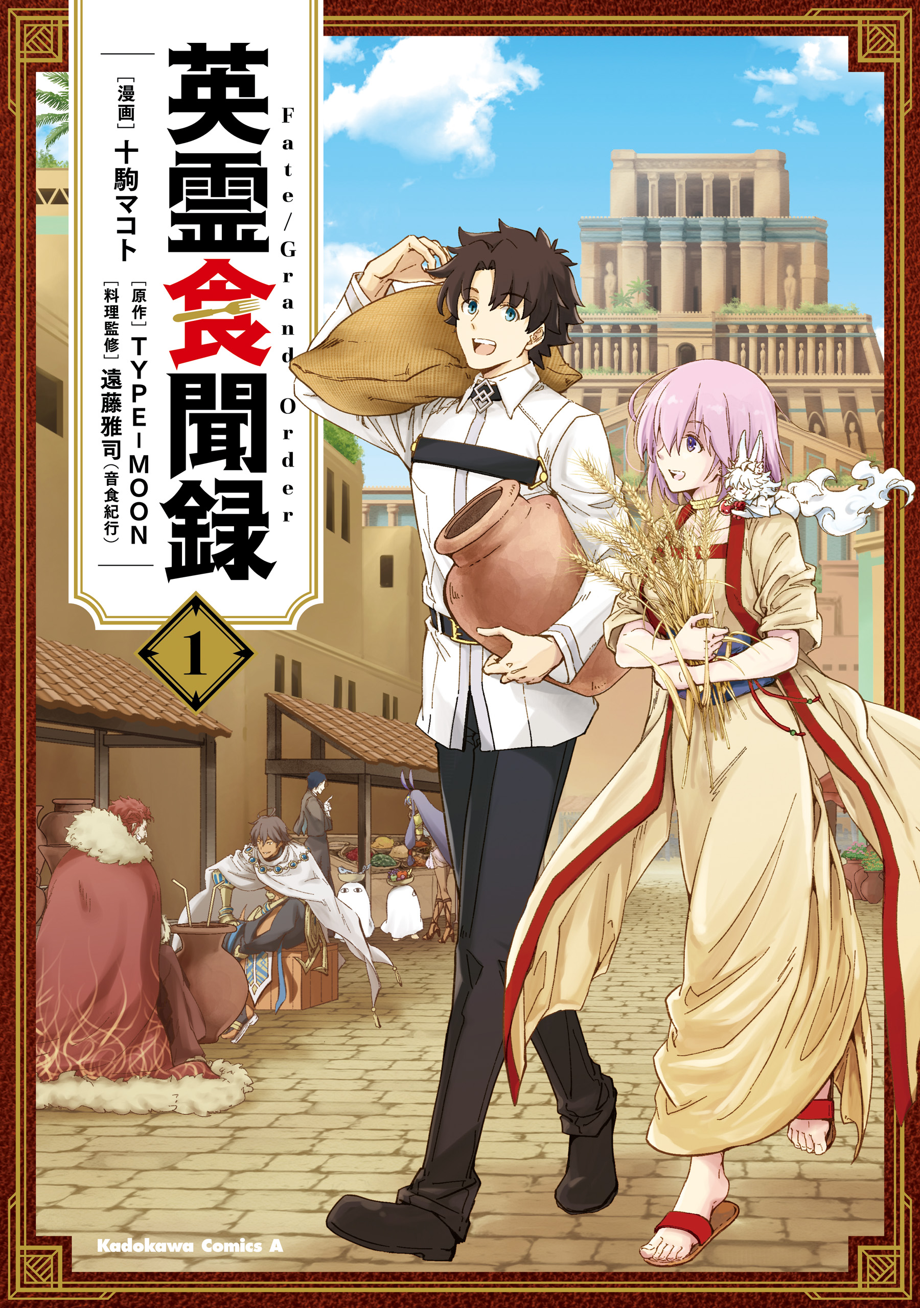 壺 白峰作 ll_1x_A009.jpg.webp