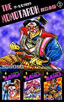 ＴＨＥ　ＭＯＭＯＴＡＲＯＨ　超合本版 2巻