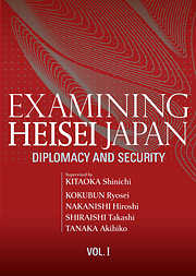 Examining Heisei Japan