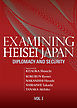 Examining Heisei Japan:Diplomacy and Security Vol.I