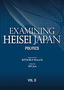 Examining Heisei Japan, Vol. ll　Politics
