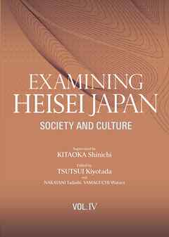 Examining Heisei Japan, Vol. IV　Society and Culture