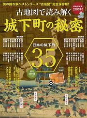 男性誌 男性誌 女性誌一覧 漫画 無料試し読みなら 電子書籍ストア ブックライブ